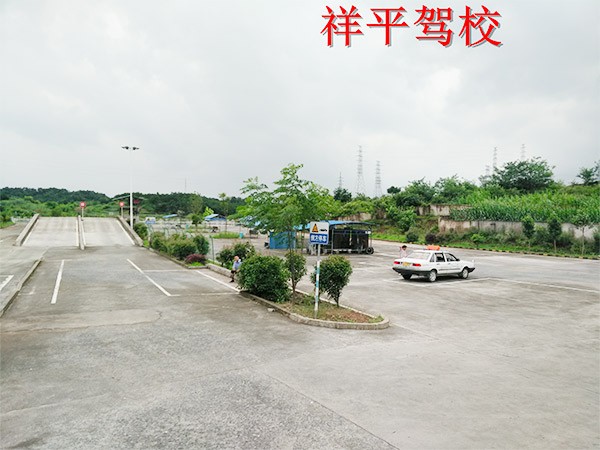 場地展示
